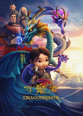 西游降魔篇2在线观看完整版