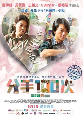 奥林匹斯星传剧场版