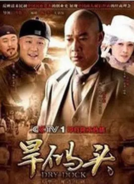 盗墓笔记在线