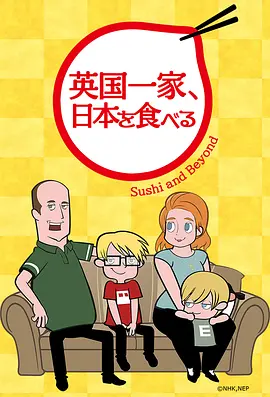 双瞳剧情