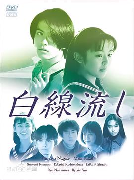 作家的谎言完整版免费
