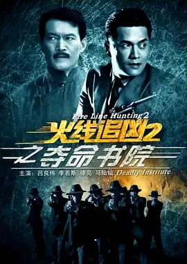 央吉玛中国梦之声