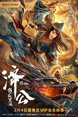 林明达