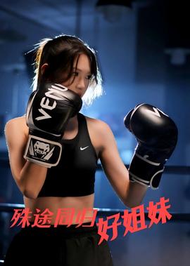 青龙好汉全集免费观看