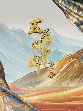 灵媒百度云资源
