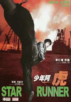 人体蜈蚣2未删减下载