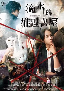 他的小初恋