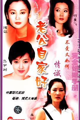 法医追凶印度电影结局解析