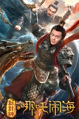 鬼吹灯系列电影全集免费