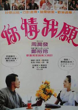 壮志高飞在线观看全集