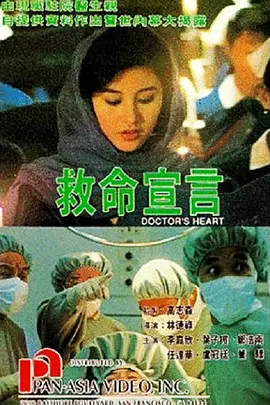 黄薏帆