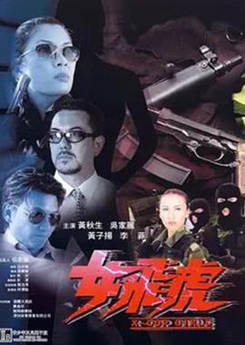 黄飞鸿第一部免费观看