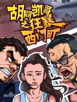 我是歌手第四季在线观看免费