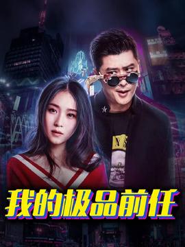 夏洛特烦恼话剧剧本