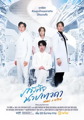 冯淬帆鬼片