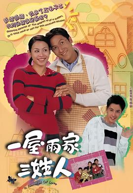 宁馨隋然是哪部电视剧