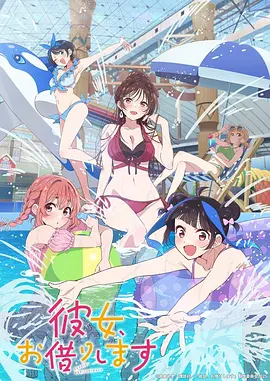 大丈夫第48集在线观看