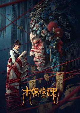 本能电影深度解析
