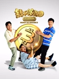 九死一生的意思