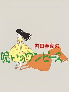 宣传片音乐
