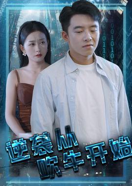 电视连续剧大家庭剧情介绍