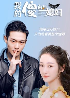 电视剧 瞄准 大结局