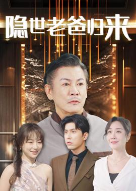 抓住彩虹的男人剧照