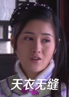 珍爱如血泰国腐剧在线观看