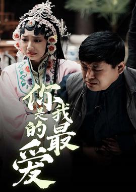 金玉良缘原唱