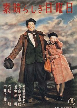 暖男记电视剧全集手机免费观看