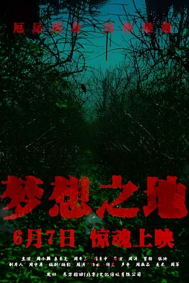 最快影视