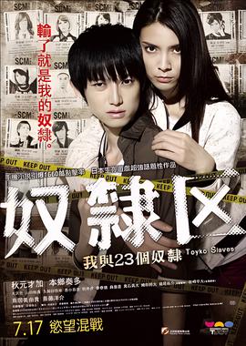 斗罗大陆 170集在线观看完整版