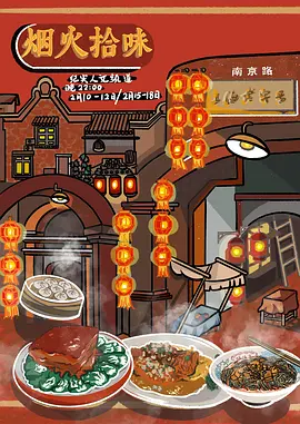 电影杨贵妃完整版电视剧