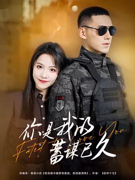 三代还宗朱一龙
