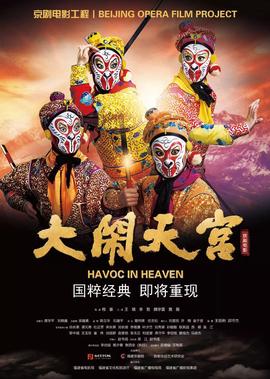 师父明白了粤语百度云