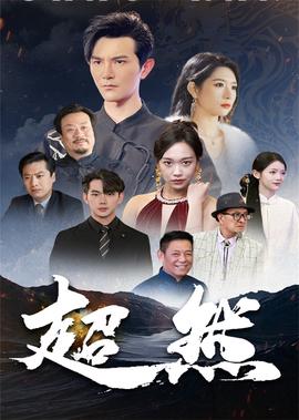 有翡迅雷在线观看