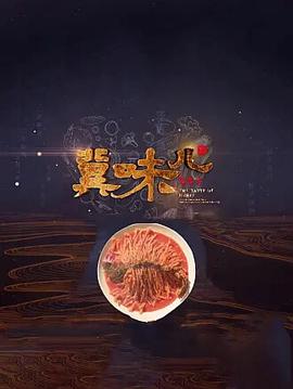 我为歌狂动漫