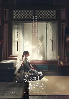 金枝玉叶电影免费