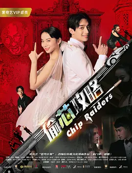 神探狄仁杰第五部全集50集
