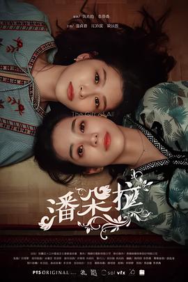 假面骑士01剧场版在线观看
