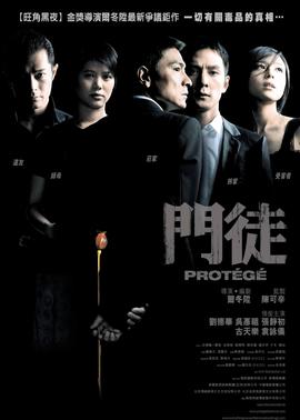 抑制热情 电视剧