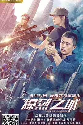 金玉满堂骨科