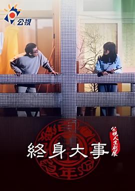 1988老电影天下第一剑免费观看