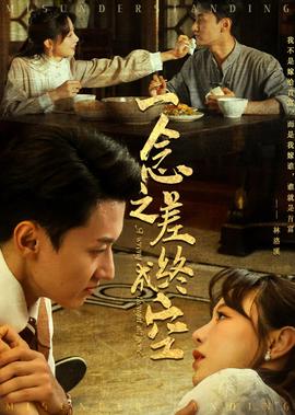 将军在上 电视剧 西瓜影音