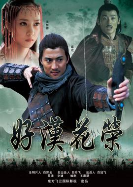 泰坦尼克号露丝全部照片