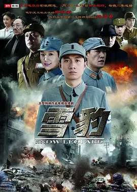 中国好声音 俆