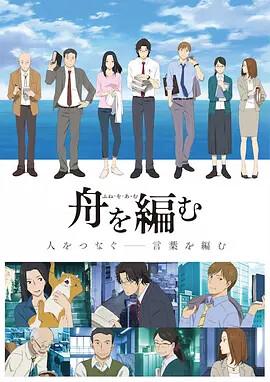 宋小宝的媳妇
