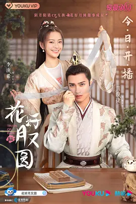 这个是僵尸吗无删减第一季