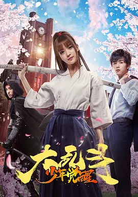 柳如是电影观后感