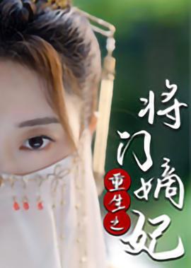 缘之空第几集开始和妹妹